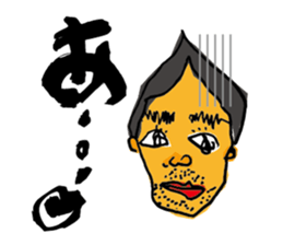 Mojikaki ICHI First sticker sticker #6591919