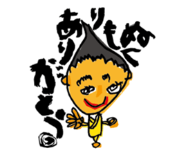 Mojikaki ICHI First sticker sticker #6591920