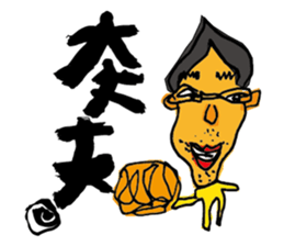 Mojikaki ICHI First sticker sticker #6591921