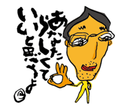 Mojikaki ICHI First sticker sticker #6591923