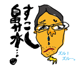 Mojikaki ICHI First sticker sticker #6591925