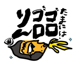 Mojikaki ICHI First sticker sticker #6591927