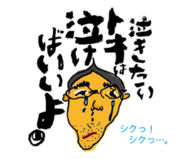 Mojikaki ICHI First sticker sticker #6591930