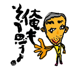 Mojikaki ICHI First sticker sticker #6591931