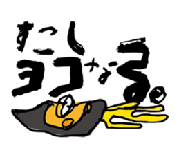 Mojikaki ICHI First sticker sticker #6591934