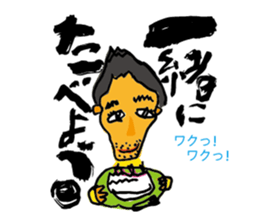 Mojikaki ICHI First sticker sticker #6591936