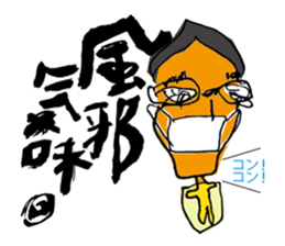 Mojikaki ICHI First sticker sticker #6591937