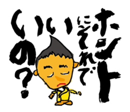 Mojikaki ICHI First sticker sticker #6591939