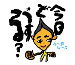 Mojikaki ICHI First sticker sticker #6591940