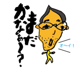 Mojikaki ICHI First sticker sticker #6591942