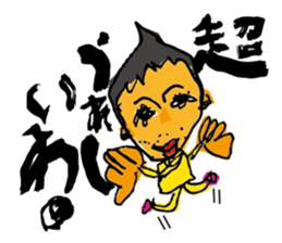 Mojikaki ICHI First sticker sticker #6591943