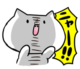 Manmaru yuruneko sticker #6591971