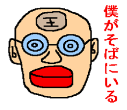 A weird, pretty sticker. sticker #6592024