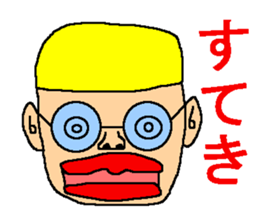 A weird, pretty sticker. sticker #6592027