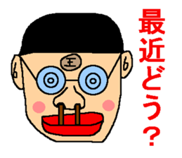 A weird, pretty sticker. sticker #6592029