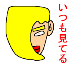 A weird, pretty sticker. sticker #6592050