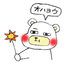 Bear Hachiro sticker #6592064