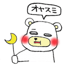 Bear Hachiro sticker #6592065