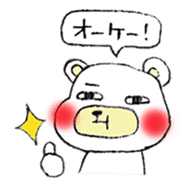 Bear Hachiro sticker #6592066