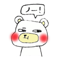 Bear Hachiro sticker #6592067