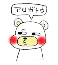 Bear Hachiro sticker #6592068