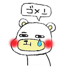 Bear Hachiro sticker #6592069