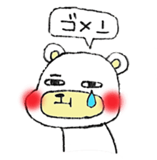 Bear Hachiro sticker #6592069
