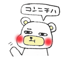 Bear Hachiro sticker #6592072