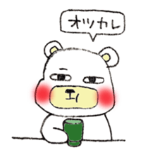 Bear Hachiro sticker #6592083