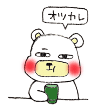 Bear Hachiro sticker #6592083