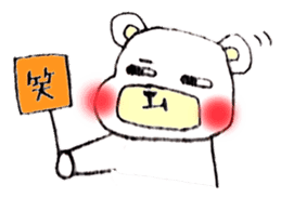 Bear Hachiro sticker #6592087