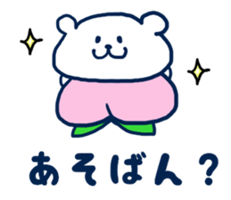 Bear resident in Okayama sticker #6592147