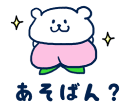 Bear resident in Okayama sticker #6592147