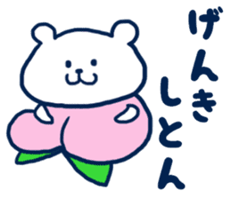 Bear resident in Okayama sticker #6592150