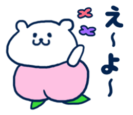 Bear resident in Okayama sticker #6592154
