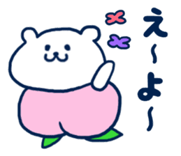 Bear resident in Okayama sticker #6592154