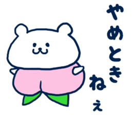 Bear resident in Okayama sticker #6592155