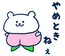 Bear resident in Okayama sticker #6592155