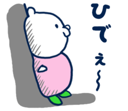 Bear resident in Okayama sticker #6592157