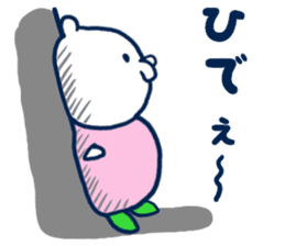 Bear resident in Okayama sticker #6592157