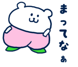 Bear resident in Okayama sticker #6592161