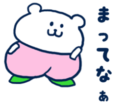 Bear resident in Okayama sticker #6592161