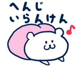 Bear resident in Okayama sticker #6592162