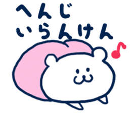 Bear resident in Okayama sticker #6592162