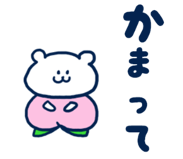 Bear resident in Okayama sticker #6592164