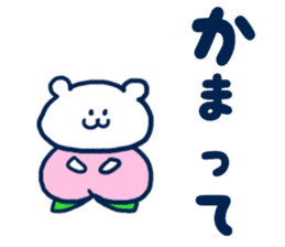 Bear resident in Okayama sticker #6592164