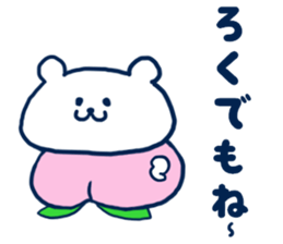 Bear resident in Okayama sticker #6592166