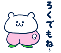 Bear resident in Okayama sticker #6592166