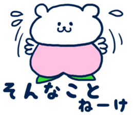 Bear resident in Okayama sticker #6592167