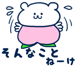 Bear resident in Okayama sticker #6592167